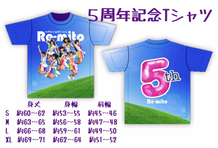 o-netサイズ 全身.jpg